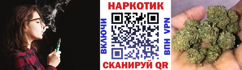 МАРИХУАНА Рыльск