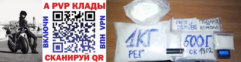 Какие есть наркотики Рыльск mega ссылки Меф мяу мяу А ПВП MDMA Гашиш Каннабис Экстази