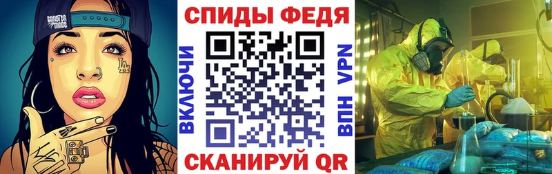 Амфетамин VHQ  Рыльск 