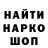 ГЕРОИН гречка Marsel Karap
