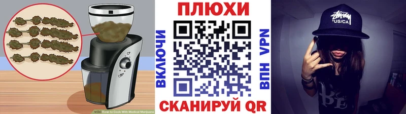 кракен   Рыльск  Canna-Cookies конопля 