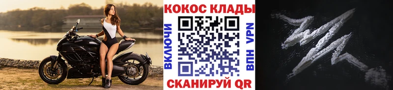 COCAIN FishScale  Рыльск 