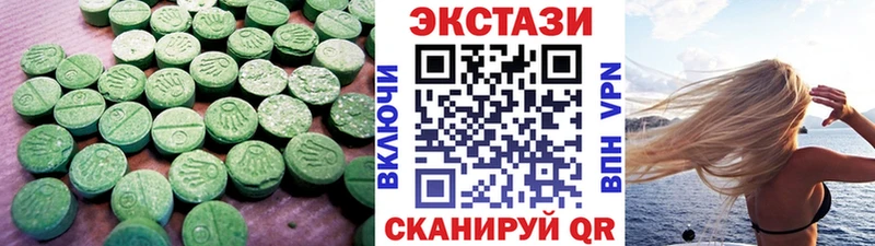 ЭКСТАЗИ таблы  Рыльск 