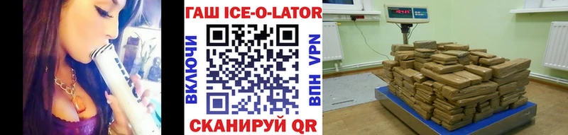 мега ТОР  Рыльск  ГАШ убойный  как найти наркотики 