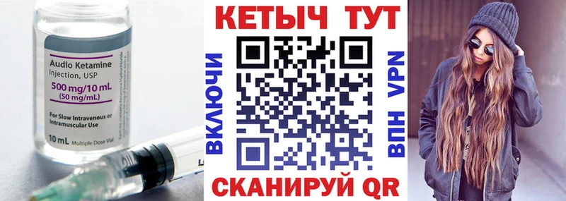 дарнет шоп  Рыльск  Кетамин VHQ 