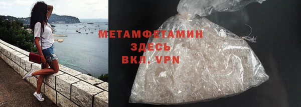 мефедрон VHQ Пестово