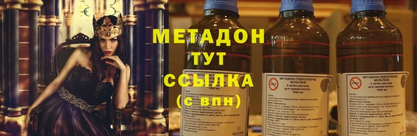 МДМА Армянск