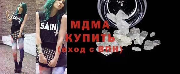 марки lsd Аркадак