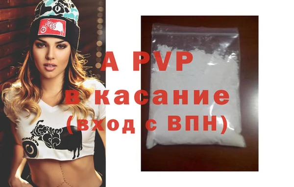 МДМА Армянск