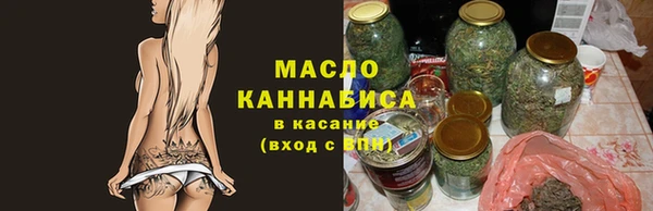 MESCALINE Арсеньев