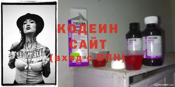 MESCALINE Арсеньев
