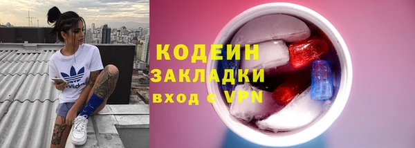 марки lsd Аркадак