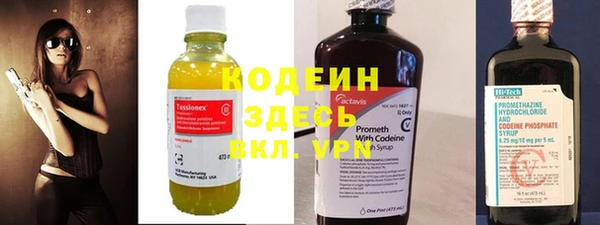 MESCALINE Арсеньев