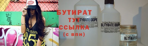 MESCALINE Арсеньев