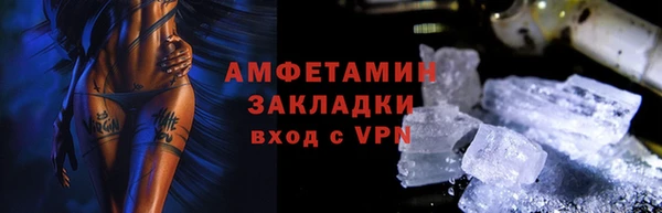 МДМА Армянск