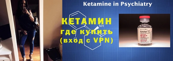 MESCALINE Арсеньев