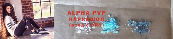 марки lsd Аркадак