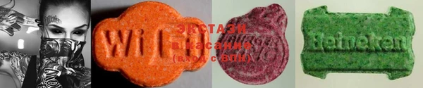 марки lsd Аркадак