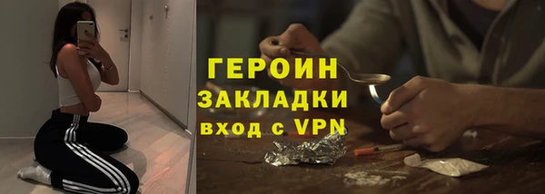 марки lsd Аркадак