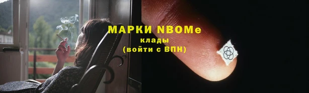 марки lsd Аркадак
