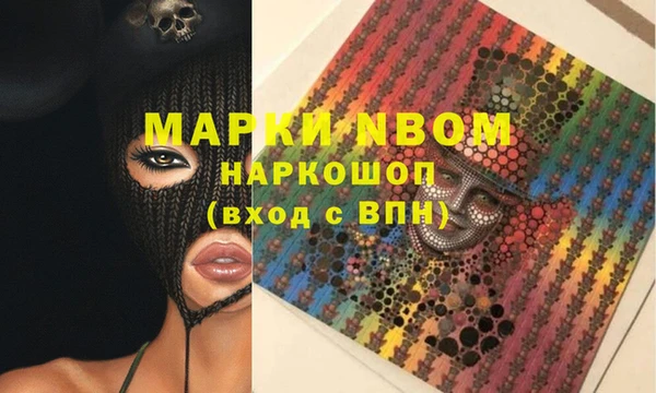 марки lsd Аркадак