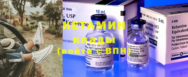 MESCALINE Арсеньев
