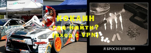 MESCALINE Арсеньев