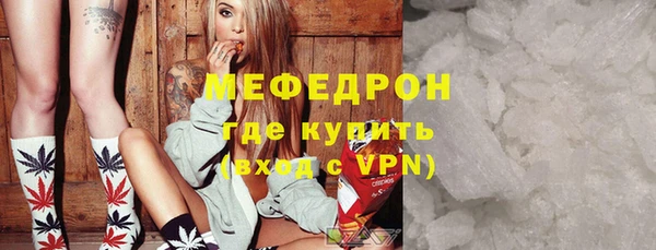 МДМА Армянск