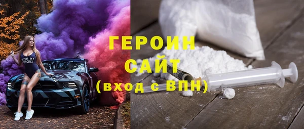 MESCALINE Арсеньев