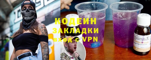 МДМА Армянск