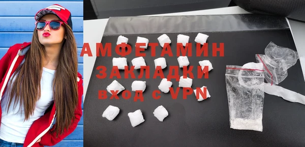 МДМА Армянск