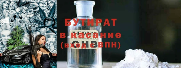 марки lsd Аркадак