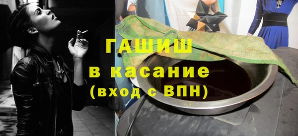 МДМА Армянск