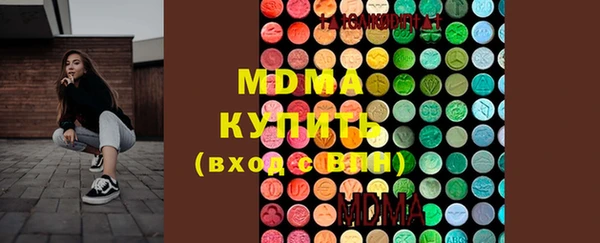 марки lsd Аркадак