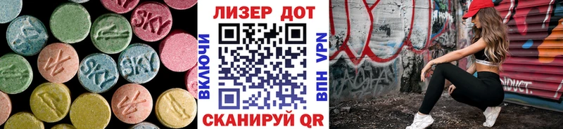 LSD-25 экстази кислота  как найти наркотики  darknet официальный сайт  Рыльск 