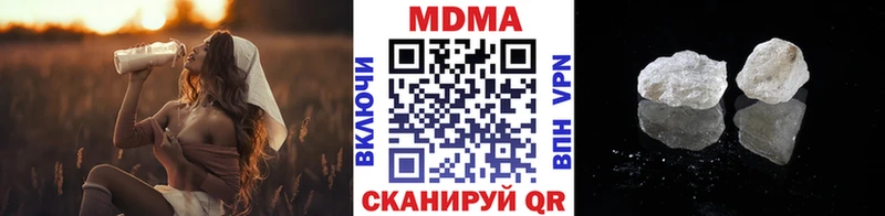 MDMA VHQ  Рыльск 