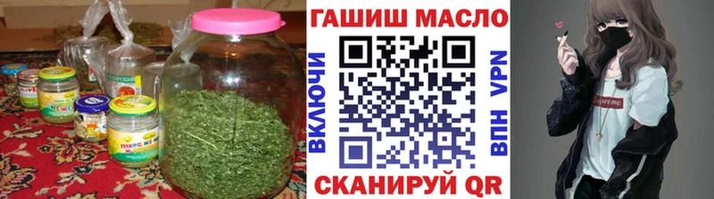 купить наркоту  Рыльск  Дистиллят ТГК концентрат 